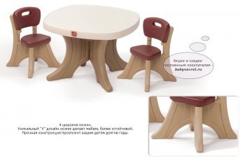 Детский столик со стульями Step 2 896899 (Стэп 2)
