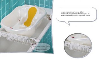 Комплект подставок на ванну Ok Baby Evolution для ванночки Onda При покупке с ванночкой Ok Baby