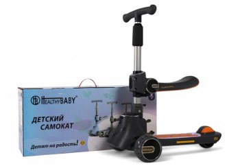 Детский самокат-беговел Rivertoys HB-008 Графитовый