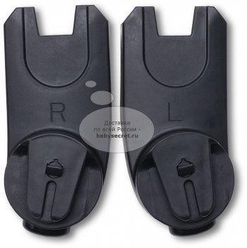 Адаптер Mima для автокресел izi Go при покупке с продукцией