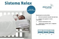 Кроватка 120x60 Micuna Dolce Luce Relax с LED-подсветкой 2