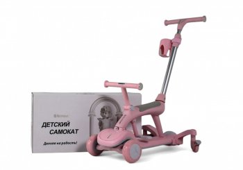 Детский самокат-трансформер Rivertoys HB-111 Розовый