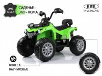 Детский электроквадроцикл Rivertoys JS009 1