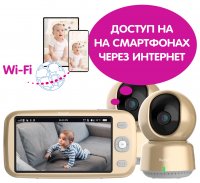 Видеоняня Ramili Baby RV1600X2 (2 камеры) 3