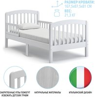 Подростковая кровать Nuovita Incanto 8