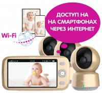 Видеоняня Ramili Baby RV1600X3 (3 камеры) 4