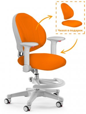 Детское кресло Mealux Mio (Y-407) Оранжевый