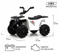 Детский электроквадроцикл Rivertoys L222LL 7