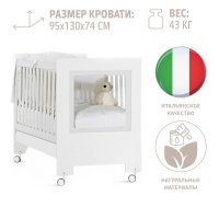 Кровать детская Feretti 