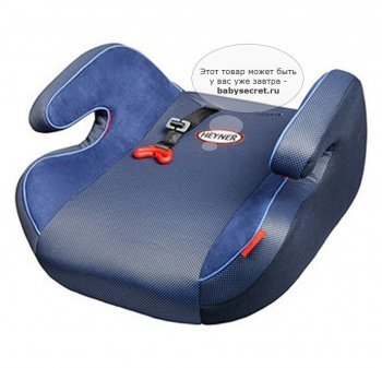 Автокресло детское Heyner Comfort SafeUp XL (Хейнер Комфорт СейфАп Иксэль) Cosmic blue