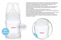 Противоколиковая бутылочка для кормления Ramili Baby AB2100 (210 мл, 0+, слабый поток) (Рамили Бэби) 2