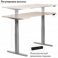 Электрический стол Ergosenso-109 9